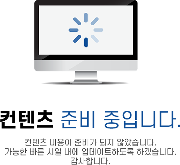 한신더휴 조치원 배치도.png
